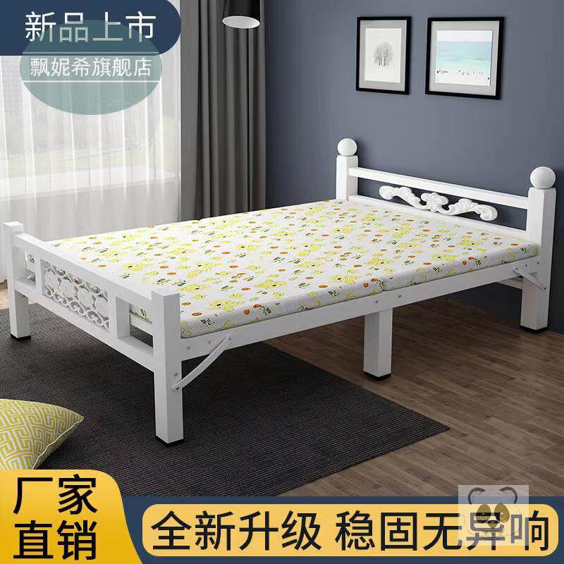 拼床铁60厘米宽的单人床70cm 公分80成人一米1单人床 实木 经济型