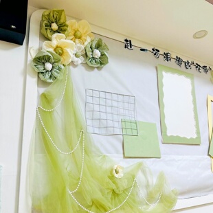 绿色系雪梨纸幼儿园主题墙边框装饰环创森系班级文化墙面布置材料