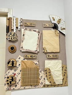 中国风环创材料教室布置班级文化墙家园共育栏古风书法幼儿园联系