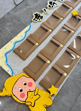 幼儿园倾听墙语言区环创表征袋