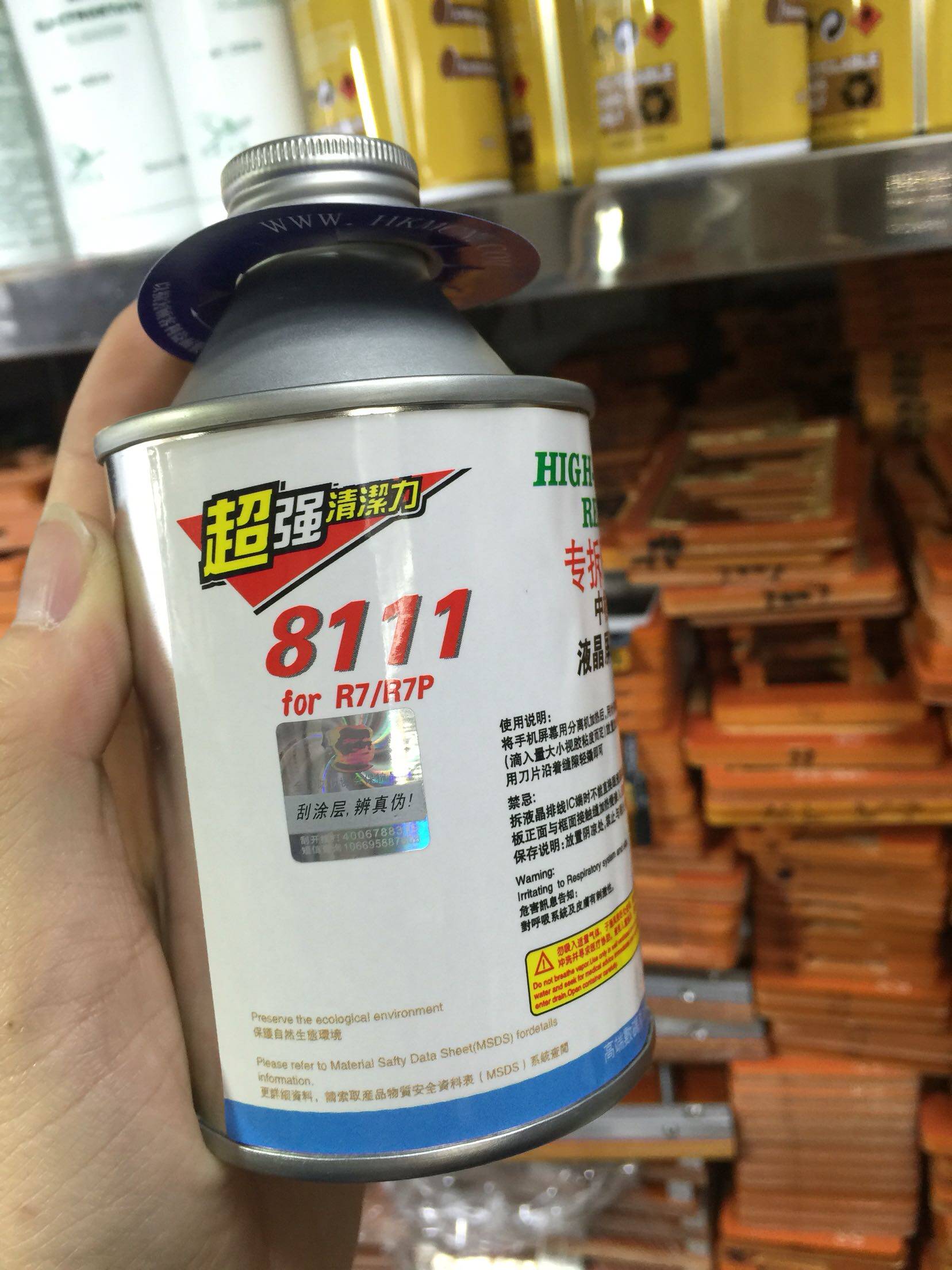维修新款白乳胶铝合金窗除胶剂佬8111专拆框液r7 x6plu 解胶液