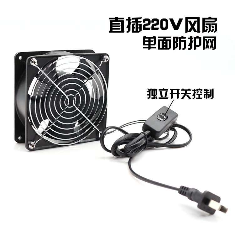 吸烟仪 烙铁焊接排烟仪 小型焊锡抽烟机风扇工业吸吹排烟器排气扇