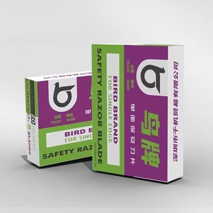 鸟牌保安单面刀片 飞鹰刀片 上海吉列 保安刀片 5片/盒