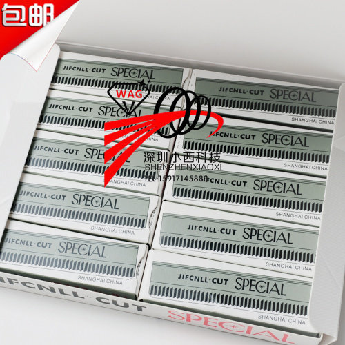 日本羽毛刀片化妆工具锋修眉剃眉刮眉剪腋毛刀片10片装包邮不锈钢