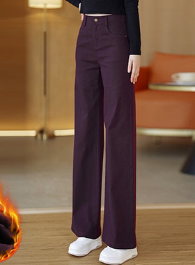 紫色天丝棉牛仔直筒微喇裤女秋冬加绒加厚保暖显瘦百搭喇叭阔腿裤