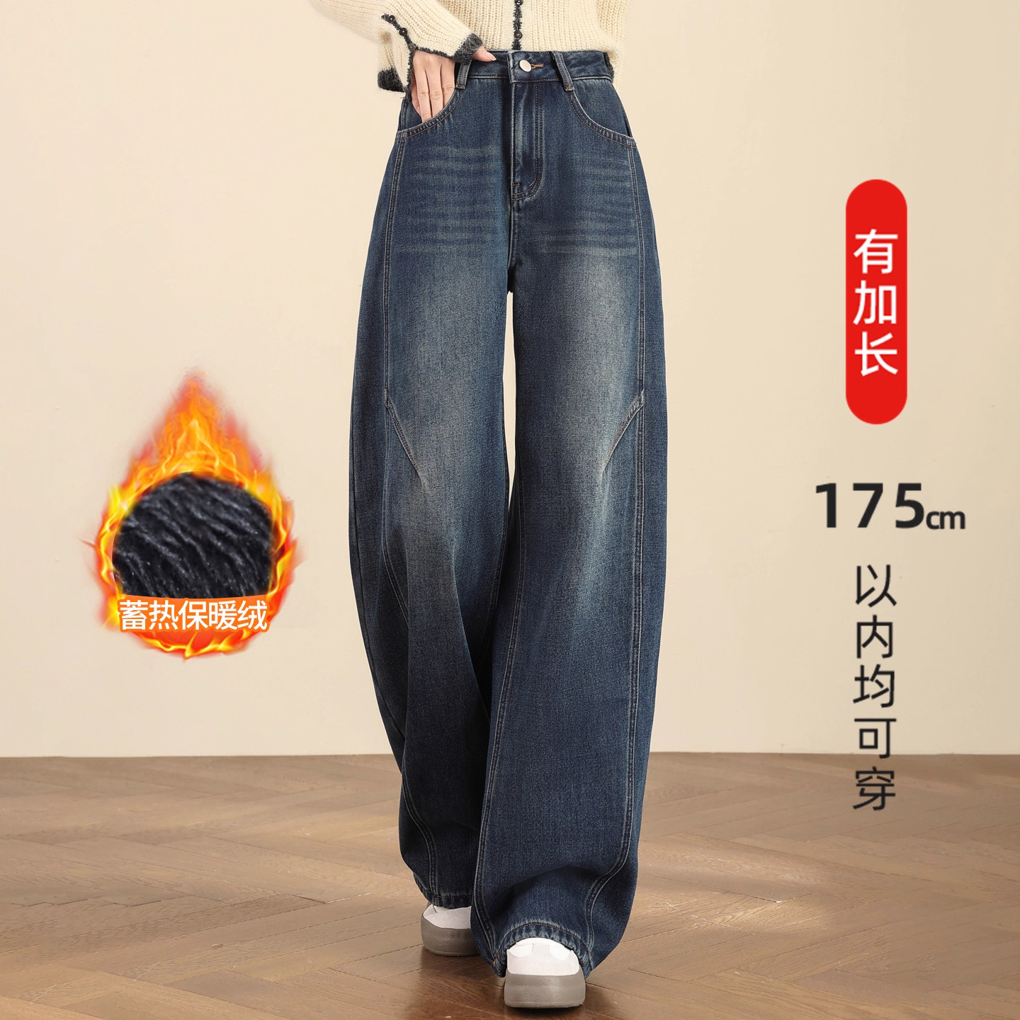 加绒加厚弯刀牛仔裤女显瘦高腰宽松阔腿裤2025秋冬高个子超长拖地,女装/女士精品,牛仔裤,淘宝优惠券,粉丝福利购,淘宝优惠卷