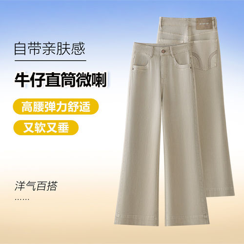 时尚百搭新款牛仔裤女高腰长裤