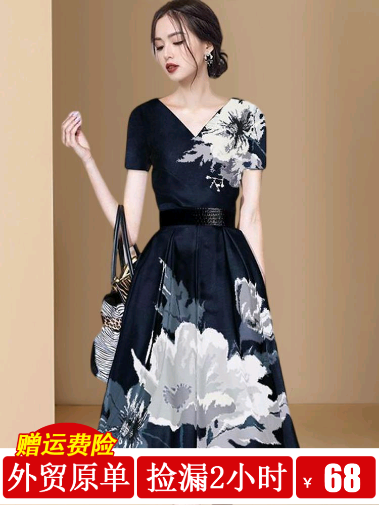 Silk summer dress, city style Silk summer dress, city style