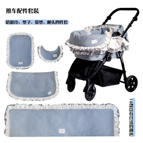 Wowbabepets宠物推车配件防脏巾