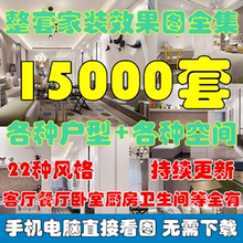 简欧装修设计1