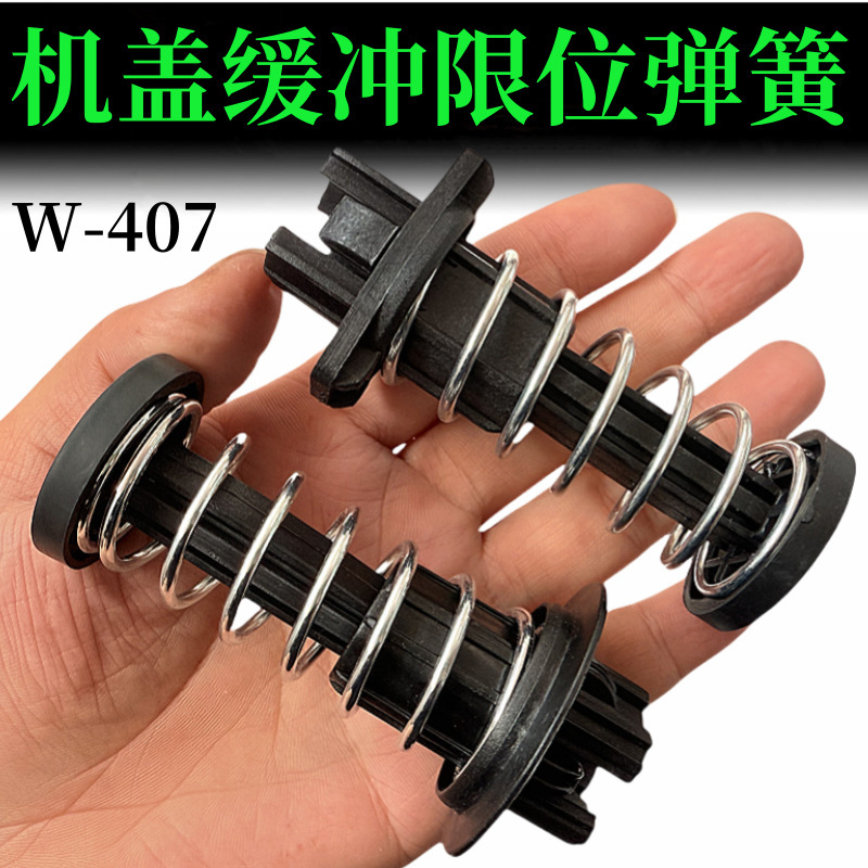 适用于奔驰W212W204C180C200C260L机盖弹簧E200E260E300L前盖弹簧