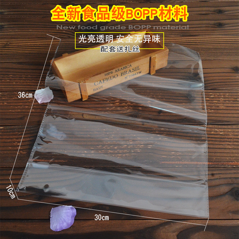 鑫冠宇透明面包袋切片土司袋蛋糕點心袋棒棒餐包袋450g吐司袋包郵