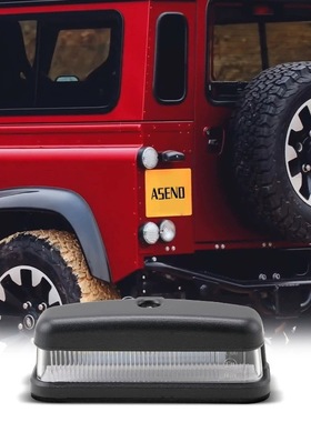 适用于路虎Defender卫士90/110/130车灯改装LED灯6500K白光牌照灯