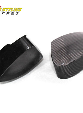 美站热款适用于Nissa尼桑350Z Z33 03-08款碳纤维贴式后视镜壳 罩