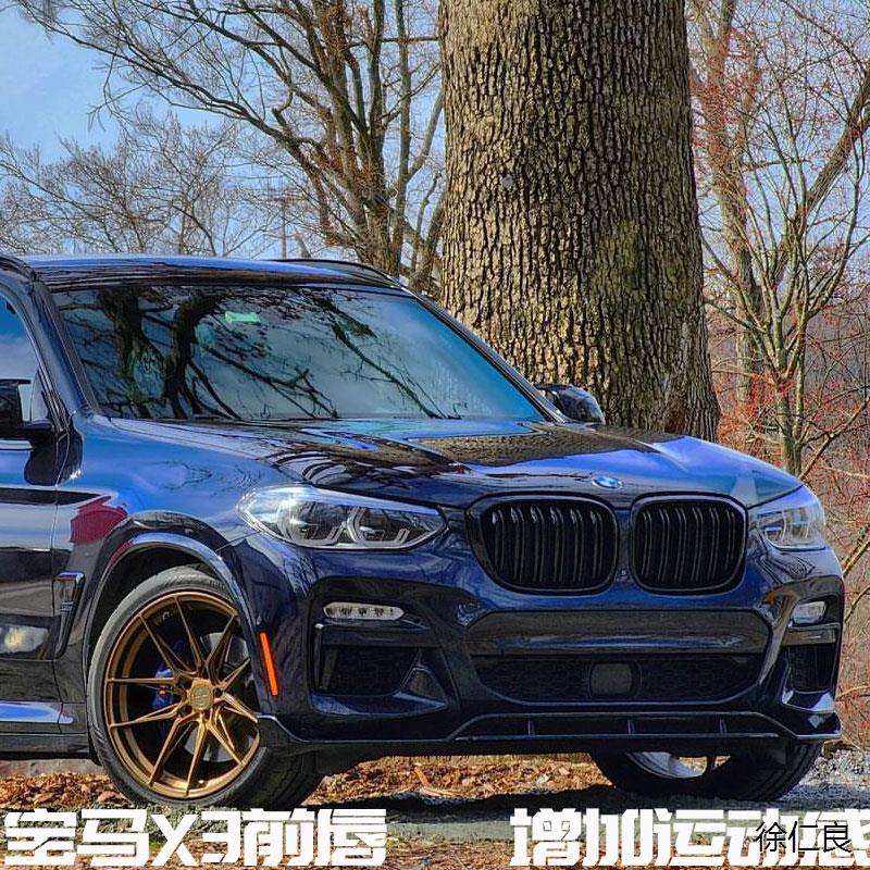 适用于宝马18-23款X3 X4 M前铲IX3改装运动前后杠风刀后包角包围