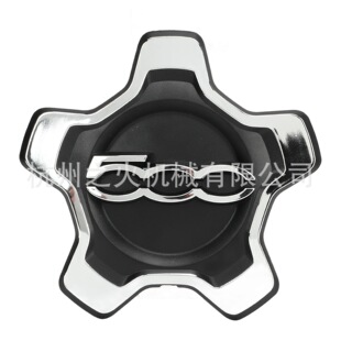 适用菲亚特500X 轮毂盖轮轴盖735668196 735626312 735626311