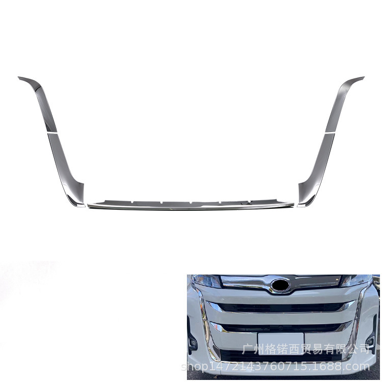 适用22款日产NOAH 90前中网下饰条改装304不锈钢前保险杠饰条
