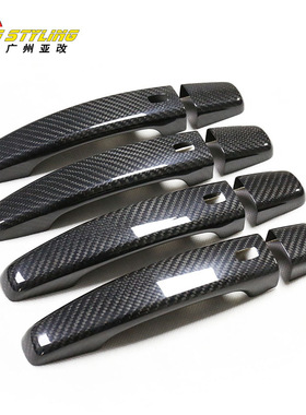 适用于别克英朗OPEL VECTRA ASTRA ZAFLRA干碳纤维门外拉手揪把手