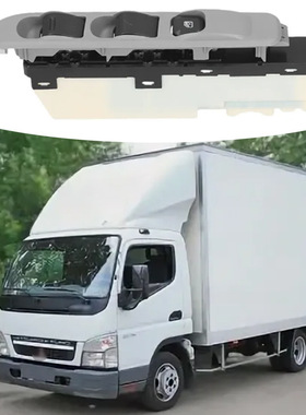 适用于07-15款三菱 Canter 7346985 车窗控制开关总成内扶手