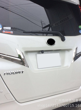 适用16款ROOMY M900A/M910A 后车标改装专用不锈钢尾门车牌饰条