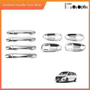 饰贴片门碗亮条改装 Vito门把手装 奔驰威霆外拉手新款 适用于24款