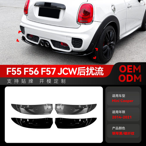 适用2014-宝马bmwminCoo