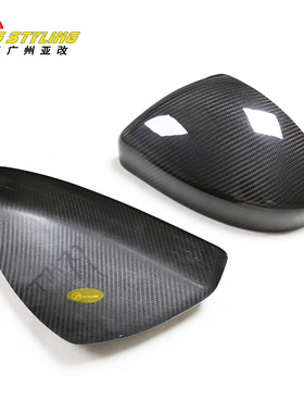 英站热款适用于JAGUAR捷豹F-PACE E-PACE干碳纤维贴装后视镜壳 罩