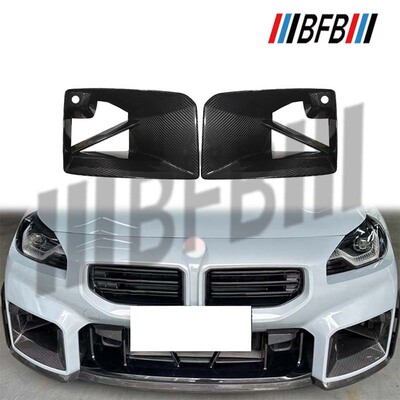 适用宝马M2G87干碳纤维