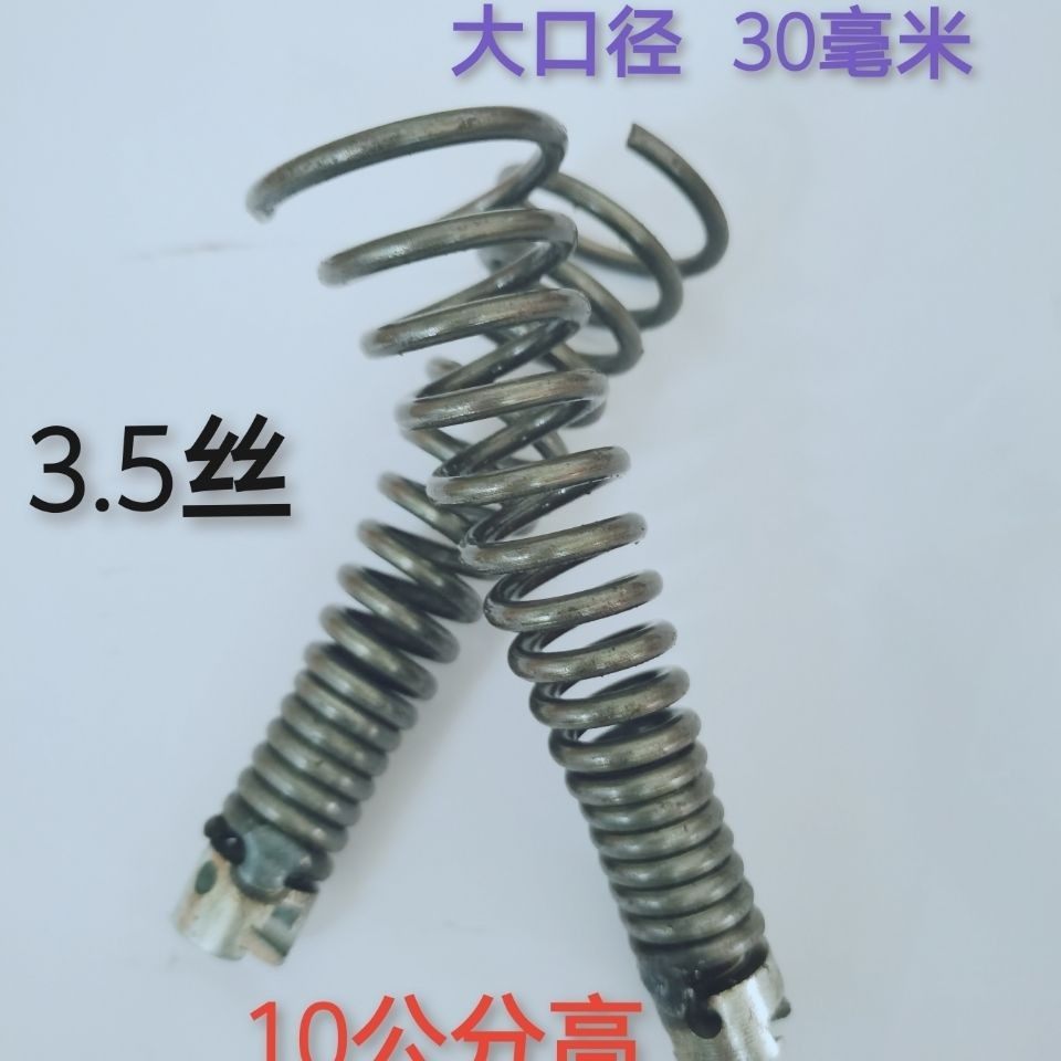 疏通机弹簧钻头16/22/30毫米通下水道刀头管道配件软轴簧头子图片