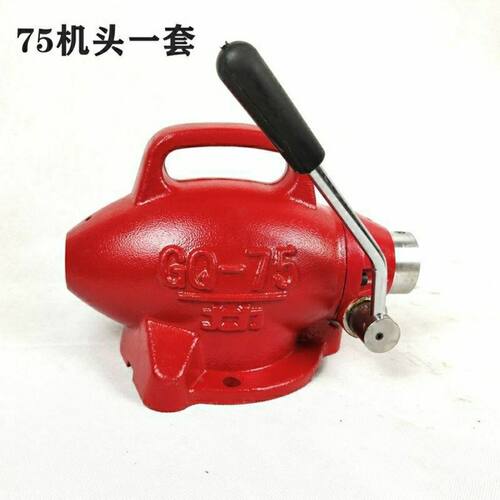 75/80型疏通机壳机头总成80B型疏通机配件保通郑通大力大力神