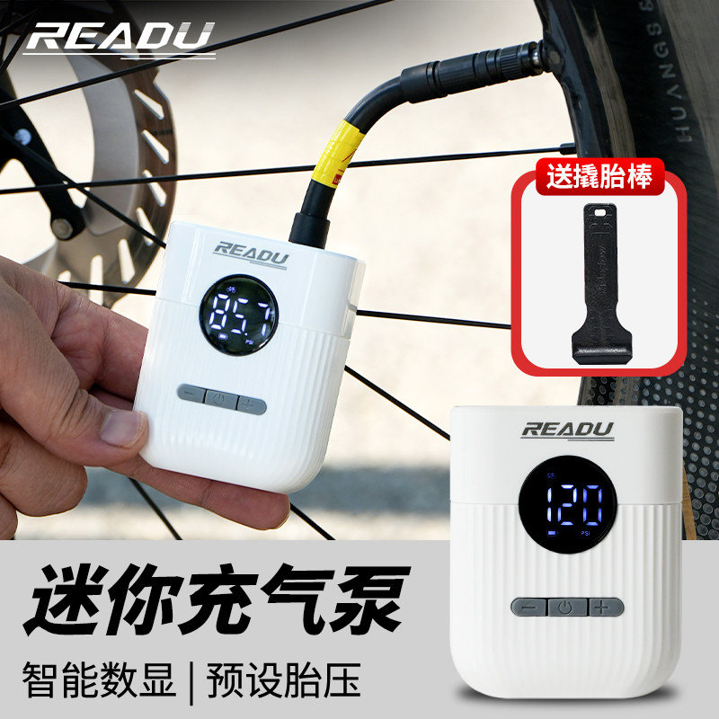 READU自行车便携打气筒 迷你高压电动充气泵公路车美嘴法嘴通用