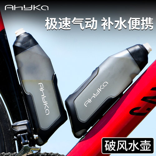AHYKA气动水壶便携补水
