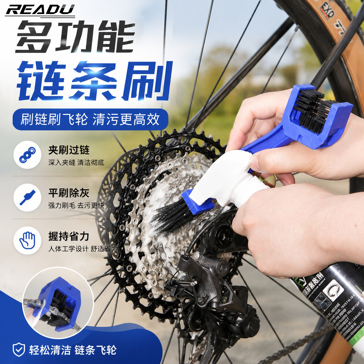 自行车链条清洗刷飞轮刷子山地车公路车链条清洗工具刷链子洗链器