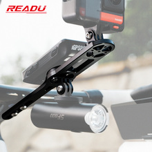 延长一体把码表支架车灯延伸架码表自行车运动相机底座公路车配件