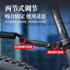 Крыло для велосипеда 自行车伸缩挡泥板儿童折叠山地车加长挡水前后挡泥瓦骑行装备通用