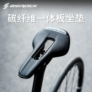 新款 公路车山地车碳弓自行车全碳鞍座 BIGROCK大石一体碳纤维坐垫