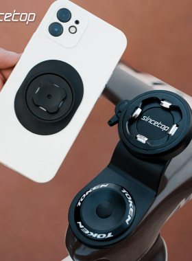 SinceTop自行车手机支架公路车山地车防震把立碗组盖导航支架装备