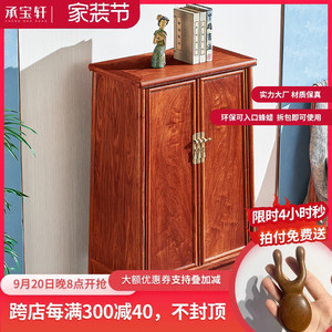 红木圆角柜古典中式红木家具刺猬紫檀圆角柜明式面条柜玄关储物柜