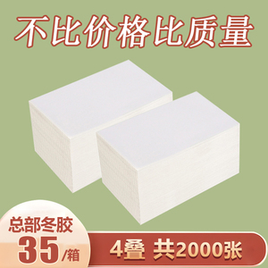 热敏纸防水防油防刮冬胶粘性强