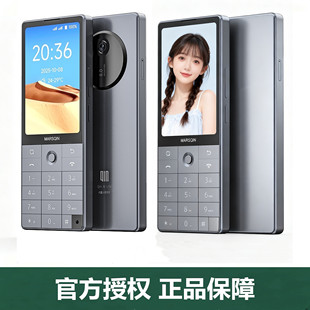 多亲 Qin F25按键智能触屏微信抖音无摄像头保密车间工作部队手机