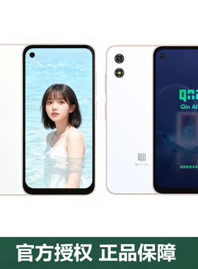 多亲 Qin3ultra无摄像头保密车间安全安卓智能微信抖音小屏小手机