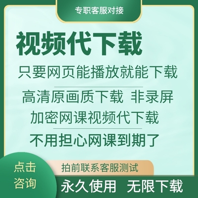 视频课 【量化魔方专栏】量化交易系列初级中级高级篇 课程