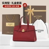 Сумка, красные свадебные туфли, барсетка, премиум класс, из натуральной кожи, коллекция 2023