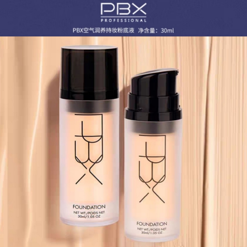 pbx空氣潤(rùn)養(yǎng)持妝粉底液30ml