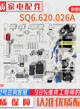 适用于伊莱克斯冰箱ZME2581LGA冰箱主板电源板控制板SQ6.620.026A
