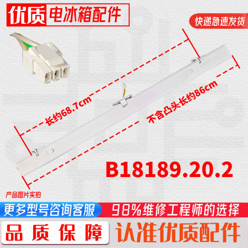 适美菱冰箱门转梁翻板梁竖隔板BCD-413WP9B/WP9BY/412WP9CX/WP9CH