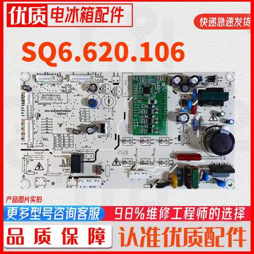适用伊莱克斯ESE6619GD/TD主板电脑控制板 Q650WSGVE SQ6.620.106