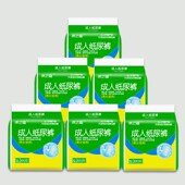 康之福成人纸尿裤 老年人用孕产妇男女尿不湿xl加大码 试用装 体验装