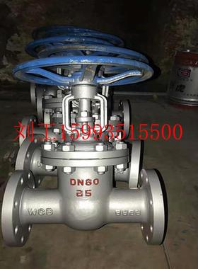 Z941H GB/T 12234-2019 石油天然气工业用螺柱连接阀盖的钢制闸阀