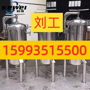 不锈钢单袋过滤器滤袋 不锈钢袋式 过滤器 固液分离 2号袋式